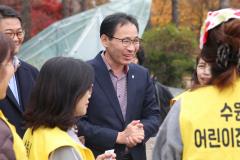 장안구 어린이집 그린리더 운동7번 사진